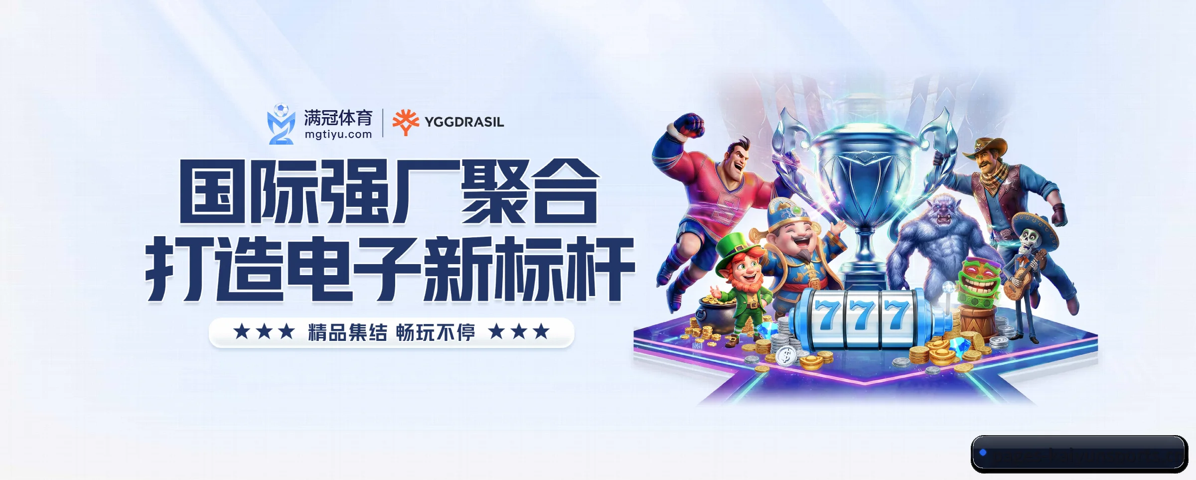 各版块垂直深入，完美契合不同运动项目偏好 - kaiyunsports