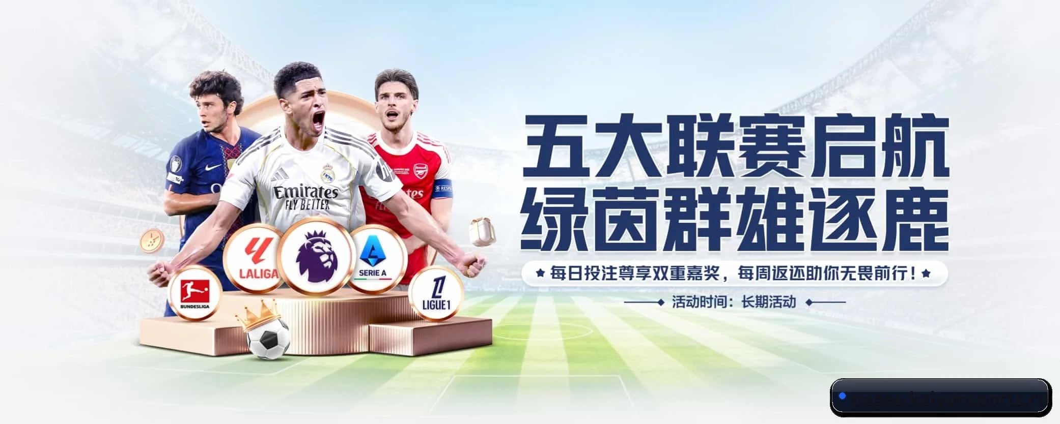 专注做深做实基础设施（kaiyunsports）