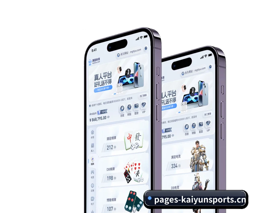从此观赛更有深度